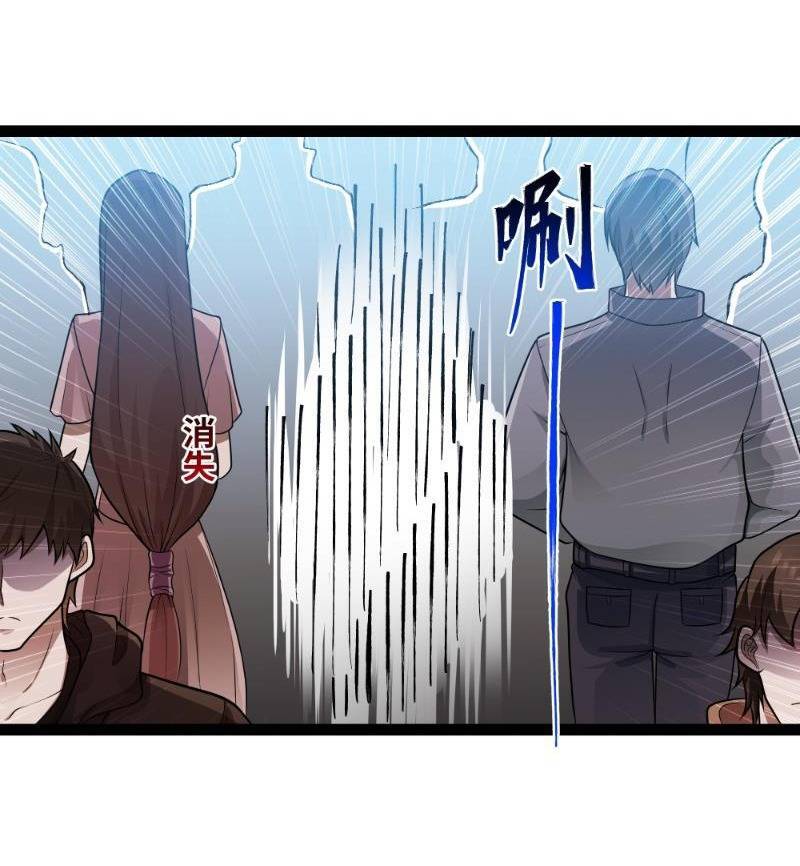Mạnh Nhất Dị Giới Chapter 4 - 44