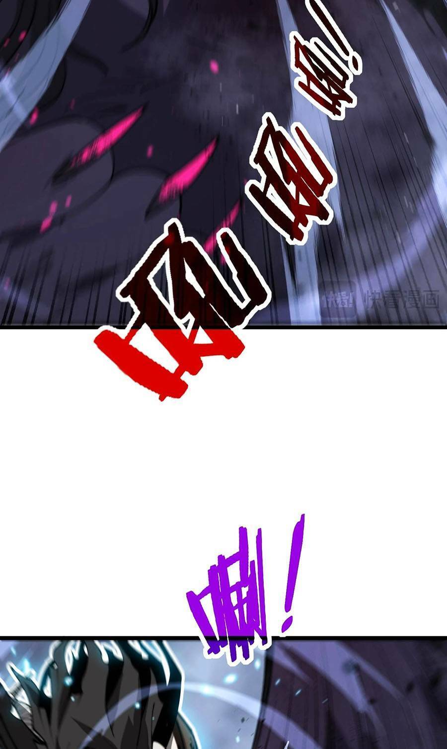 Cốt Binh Tiến Hóa Thần Cấp! Chapter 6 - 48