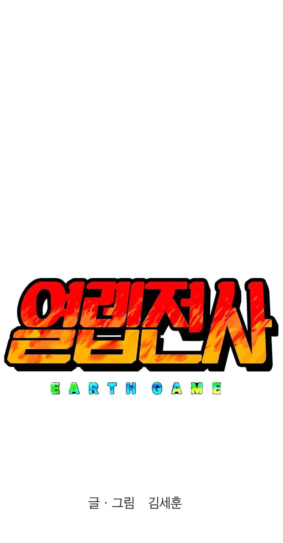 Hard Core Leveling Warrior Ss3 Chapter 0 - 134