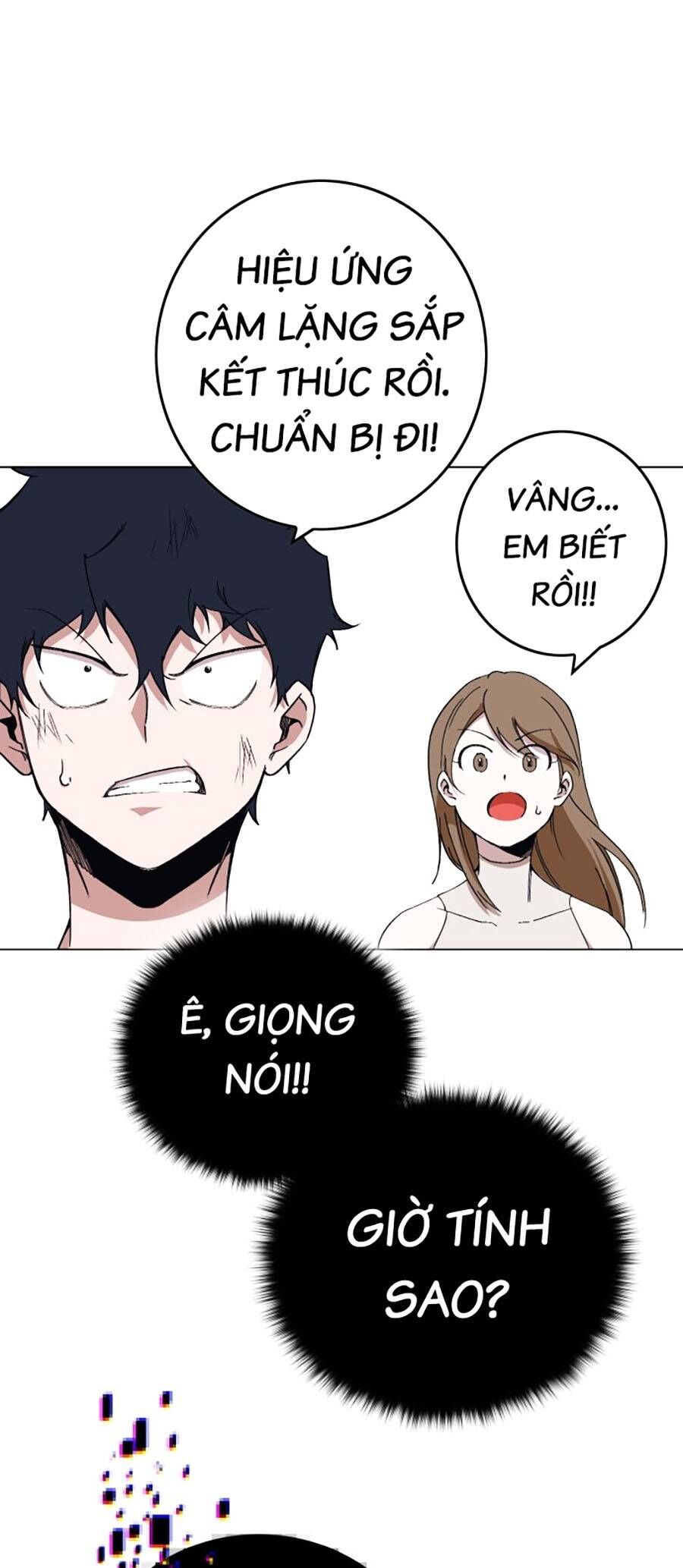 Hard Core Leveling Warrior Ss3 Chapter 1 - 241