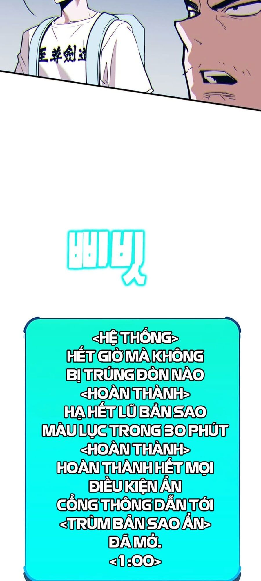 Hard Core Leveling Warrior Ss3 Chapter 14 - 138