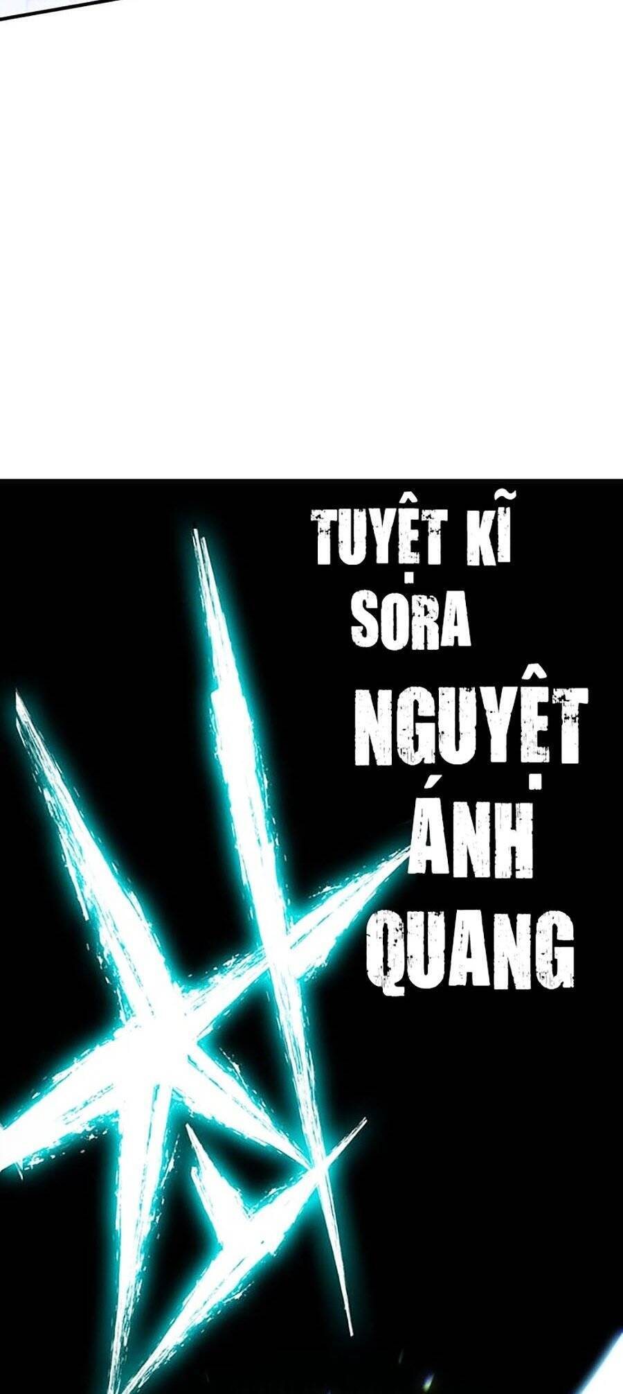 Hard Core Leveling Warrior Ss3 Chapter 17 - 117