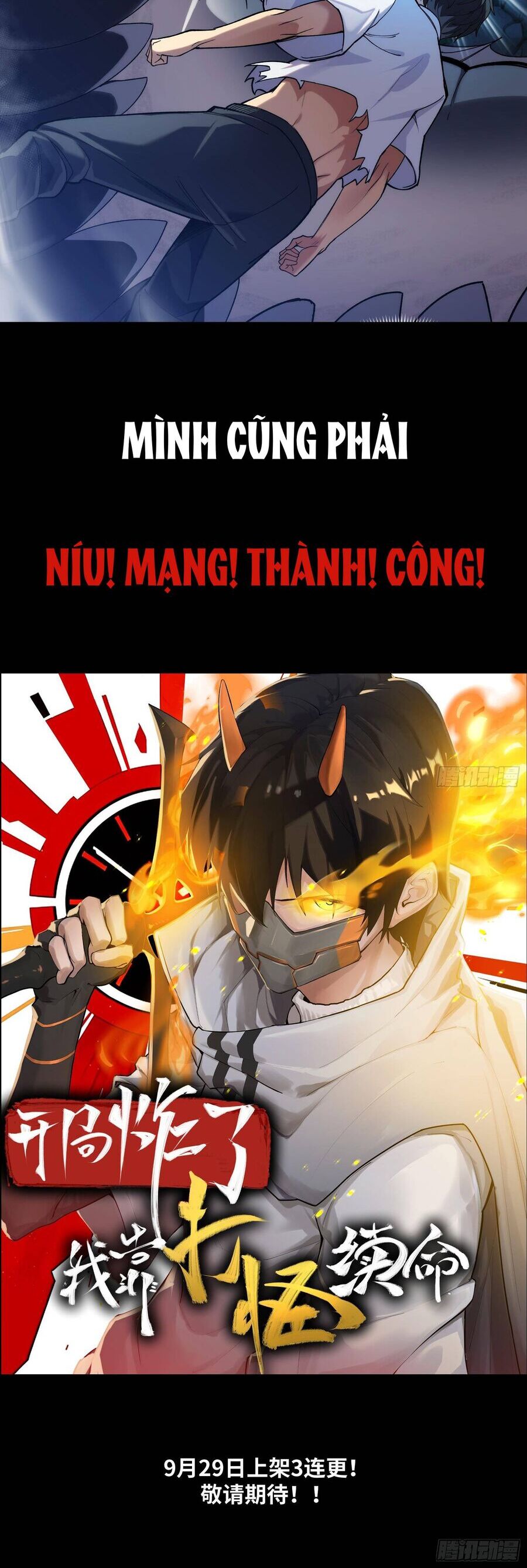 Trò Chơi Chết Tiệt, Ta Làm Mọi Thứ Để Kéo Dài Mạng Sống Chapter 0 - 14