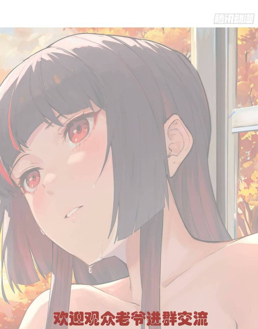 Trò Chơi Chết Tiệt, Ta Làm Mọi Thứ Để Kéo Dài Mạng Sống Chapter 6 - 33