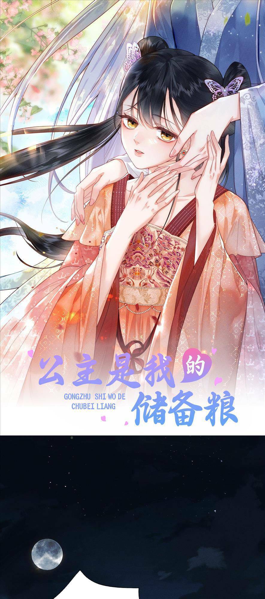 Công Chúa Là Thức Ăn Dự Trữ Của Ta Chapter 2 - 1