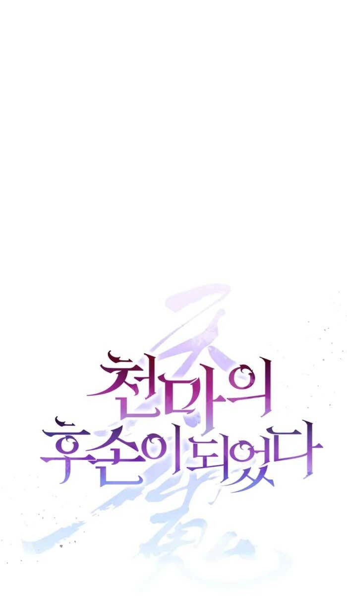 Trở Thành Hậu Duệ Của Thiên Ma Chapter 10 - 16
