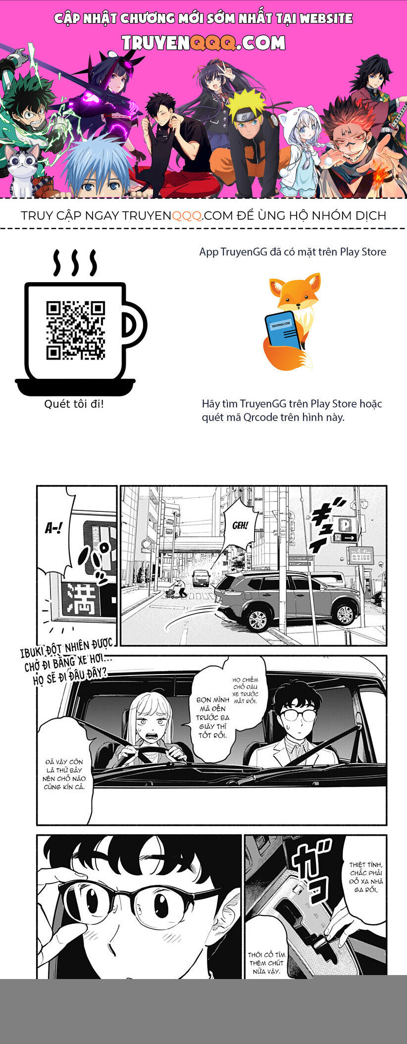 Tình Nhân Thơ Ngây Chapter 17 - 1