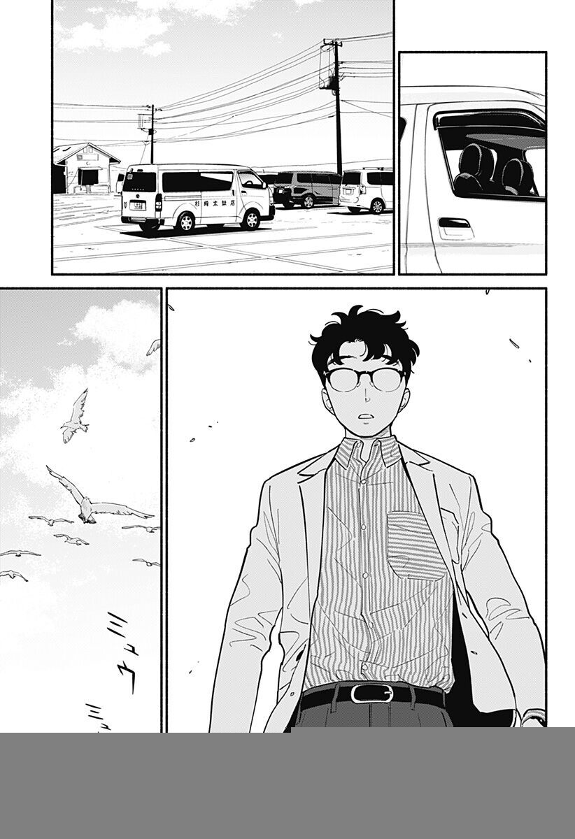 Tình Nhân Thơ Ngây Chapter 17 - 9