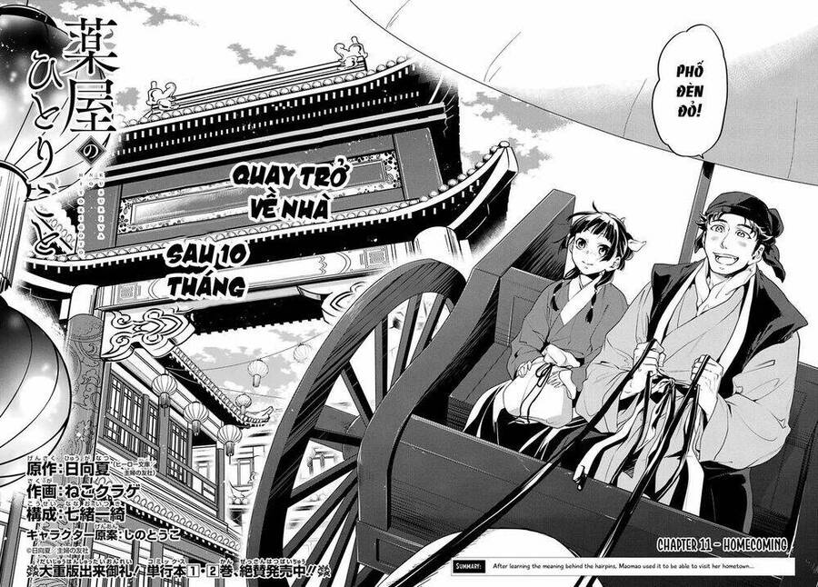 Độc Thoại Của Người Dược Sĩ Chapter 11 - 4