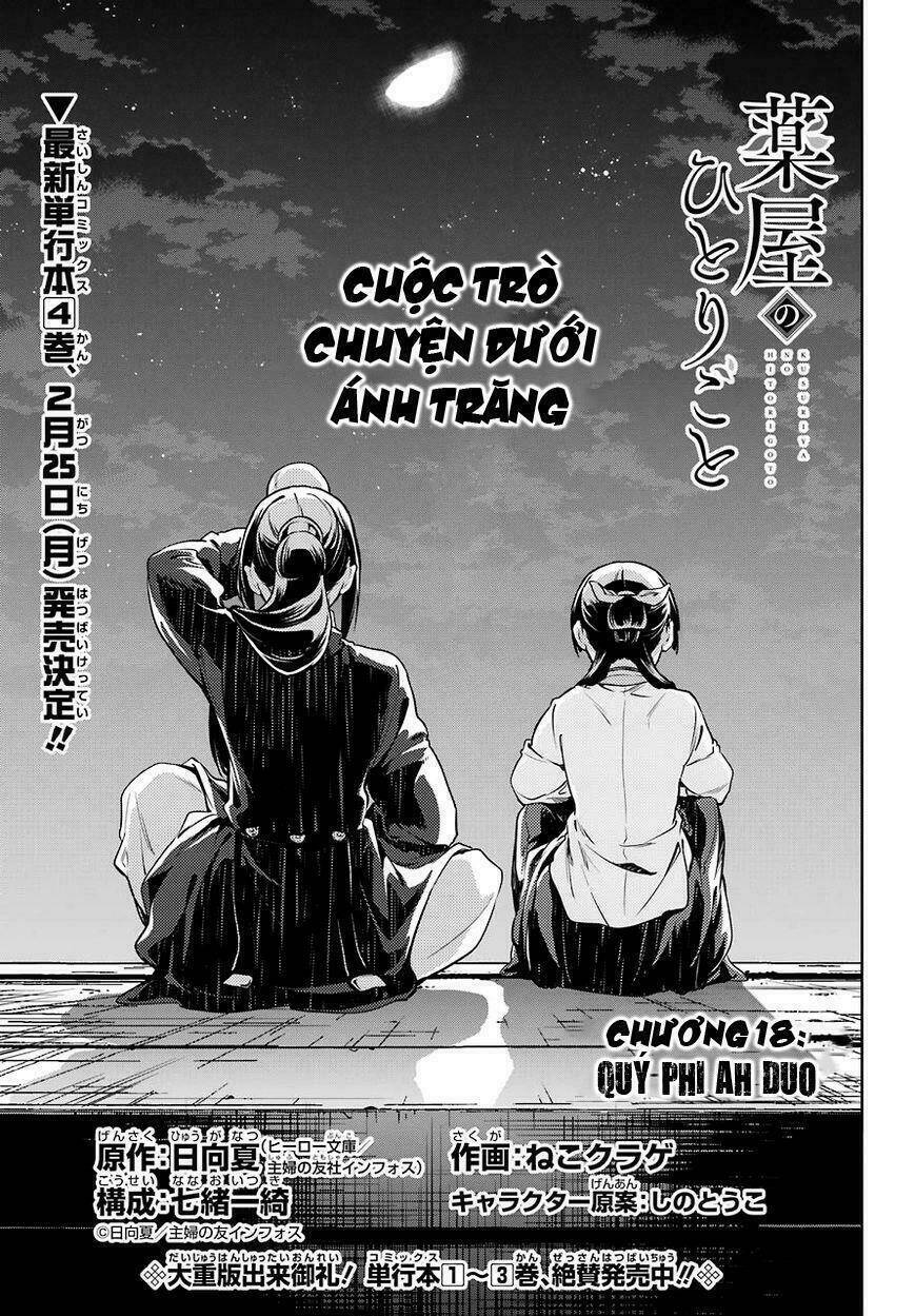 Độc Thoại Của Người Dược Sĩ Chapter 18 - 5