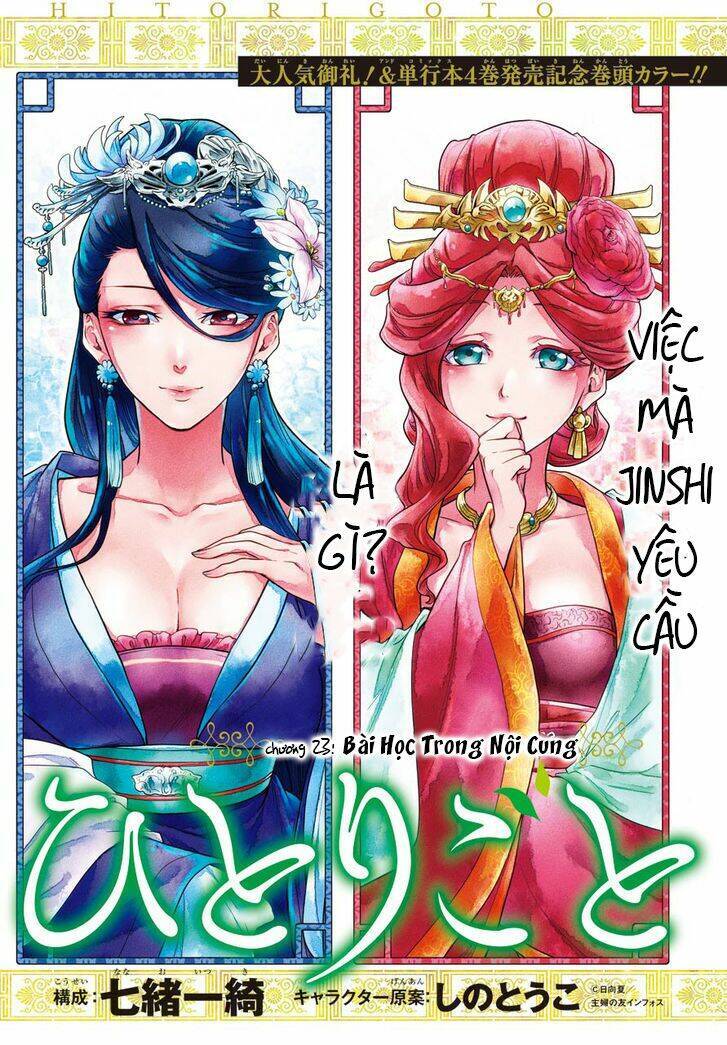 Độc Thoại Của Người Dược Sĩ Chapter 23 - 2