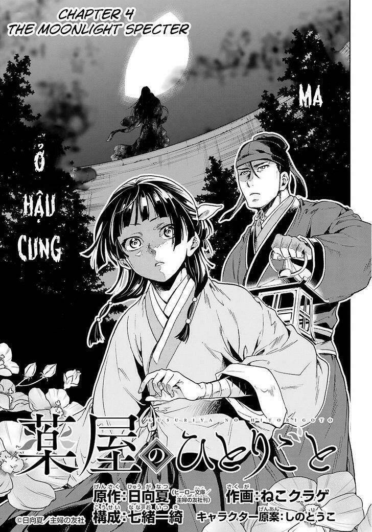 Độc Thoại Của Người Dược Sĩ Chapter 4 - 3