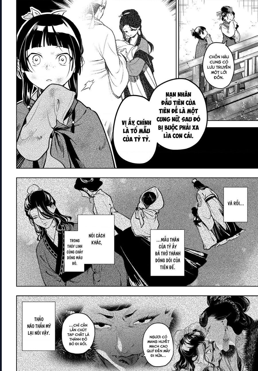 Độc Thoại Của Người Dược Sĩ Chapter 80.5 - 9