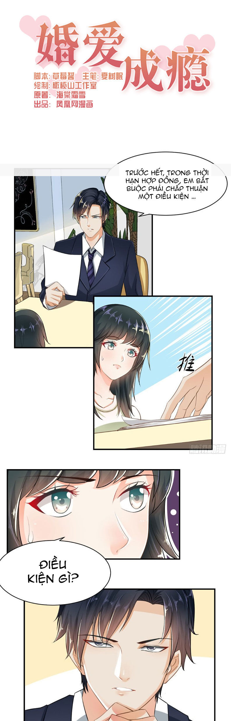 Hôn Nhân Gây Nghiện Chapter 3 - 1