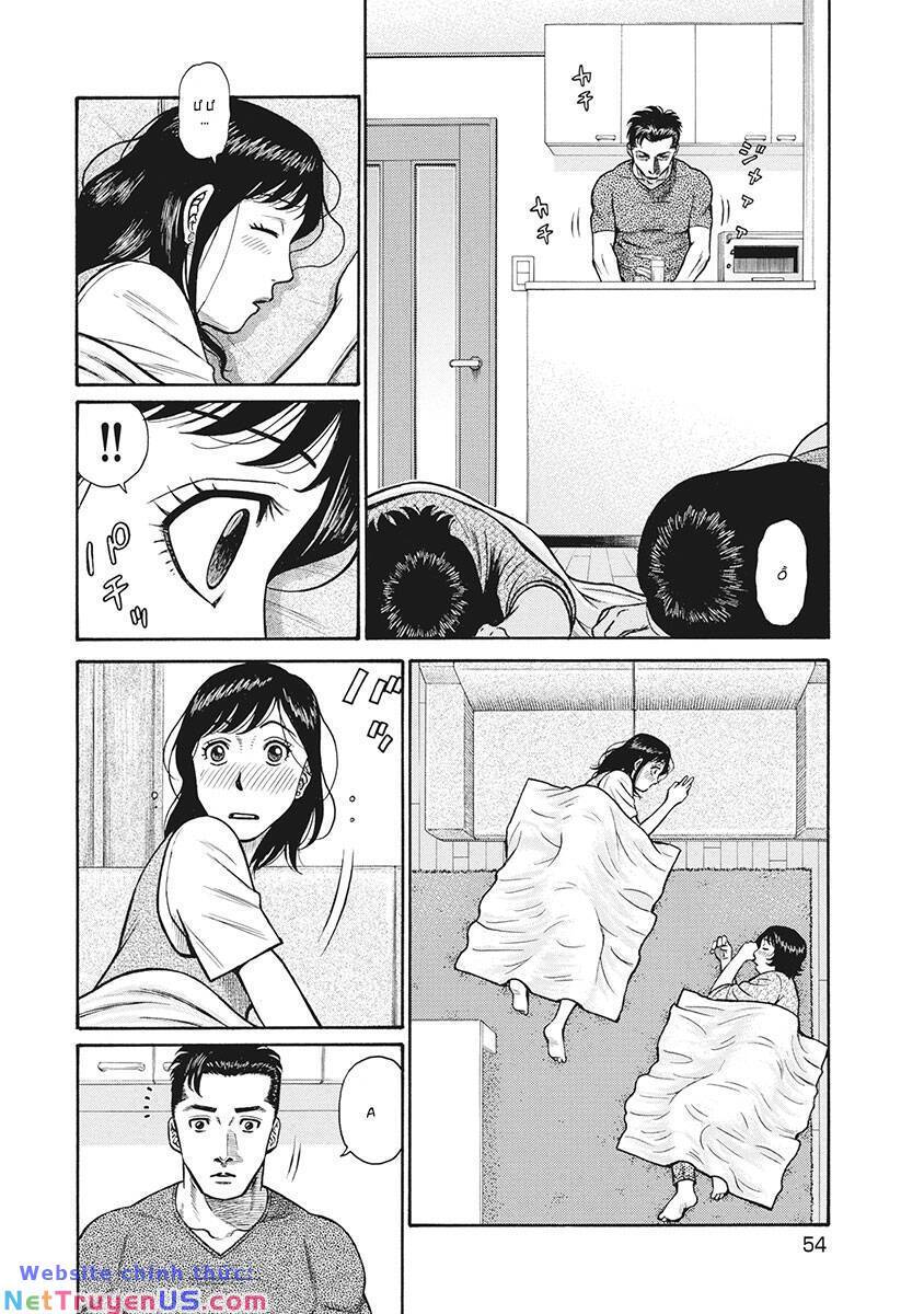 Người Hàng Xóm Chapter 2 - 13