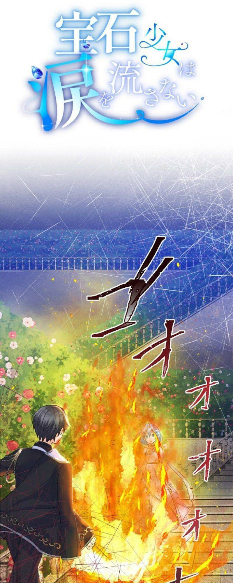 Quý Cô Không Rơi Nước Mắt Chapter 17 - 1