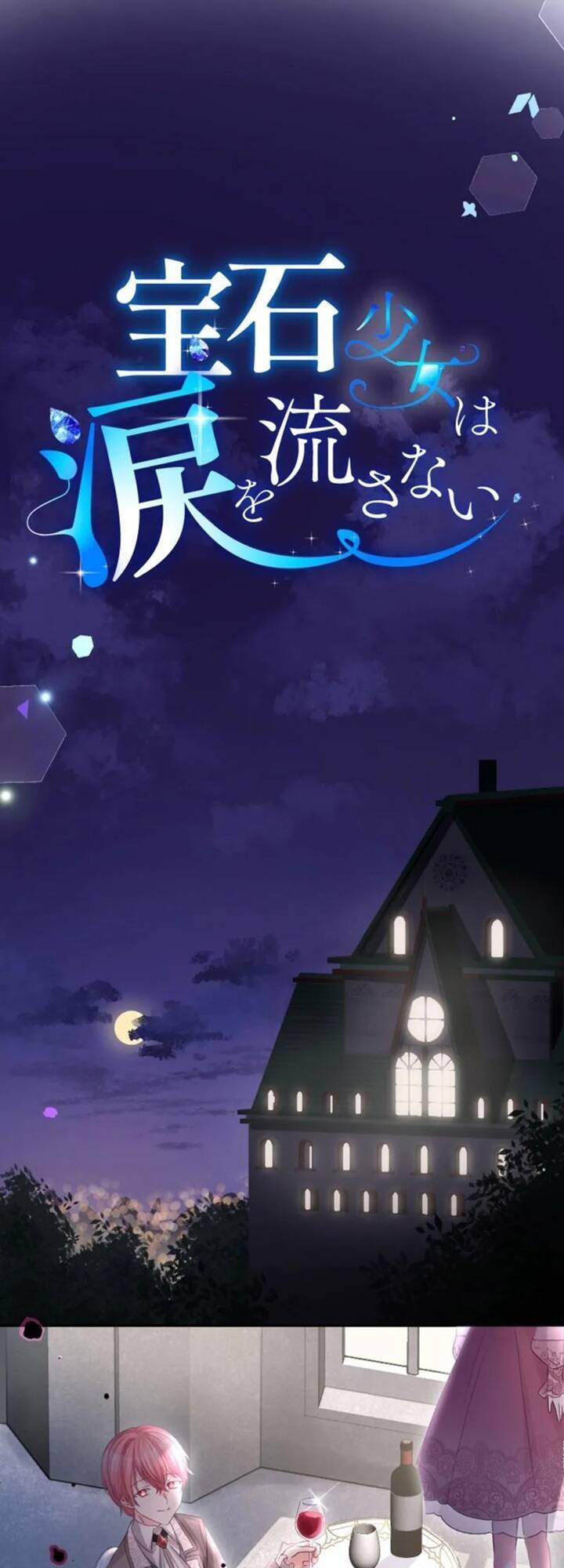 Quý Cô Không Rơi Nước Mắt Chapter 31 - 1