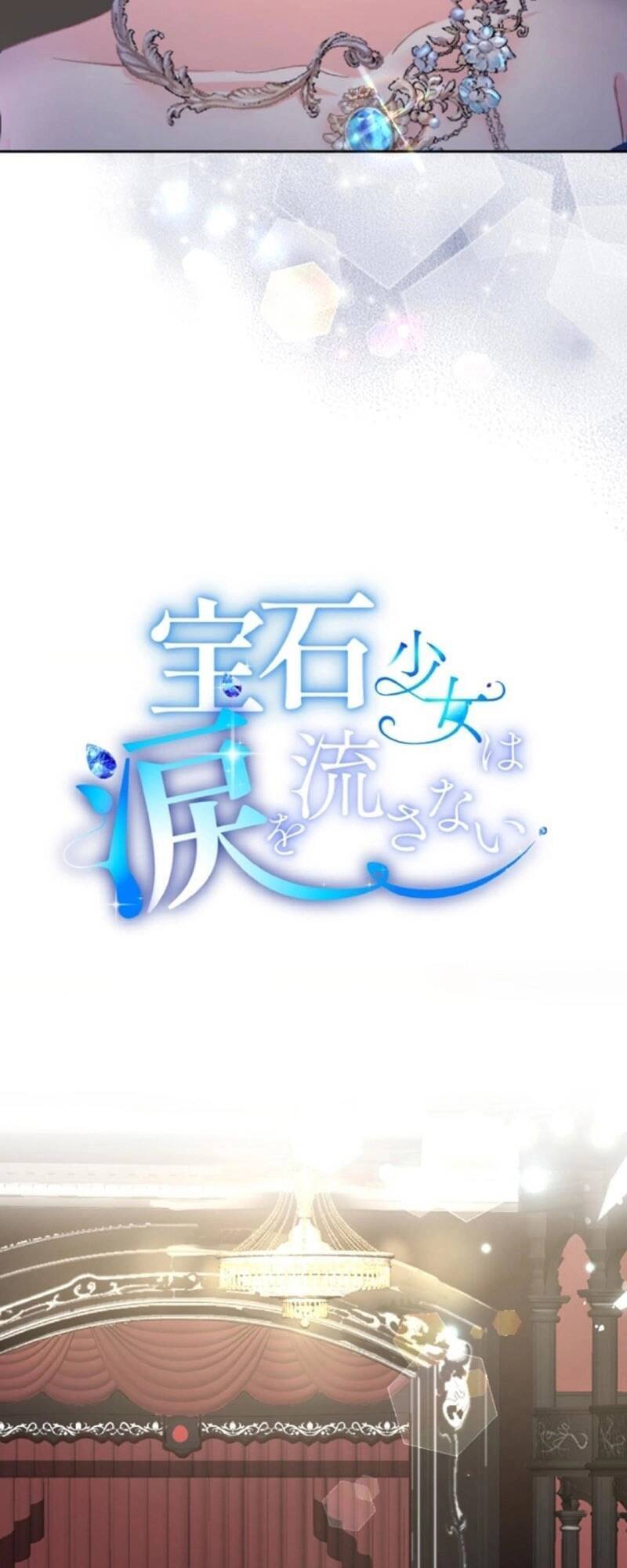 Quý Cô Không Rơi Nước Mắt Chapter 32 - 2