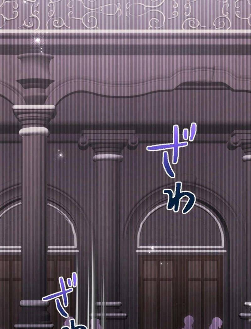 Quý Cô Không Rơi Nước Mắt Chapter 34 - 19