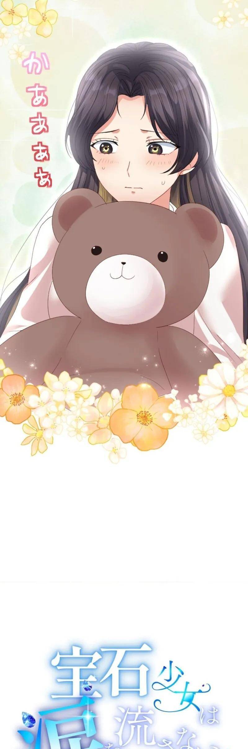 Quý Cô Không Rơi Nước Mắt Chapter 38 - 27