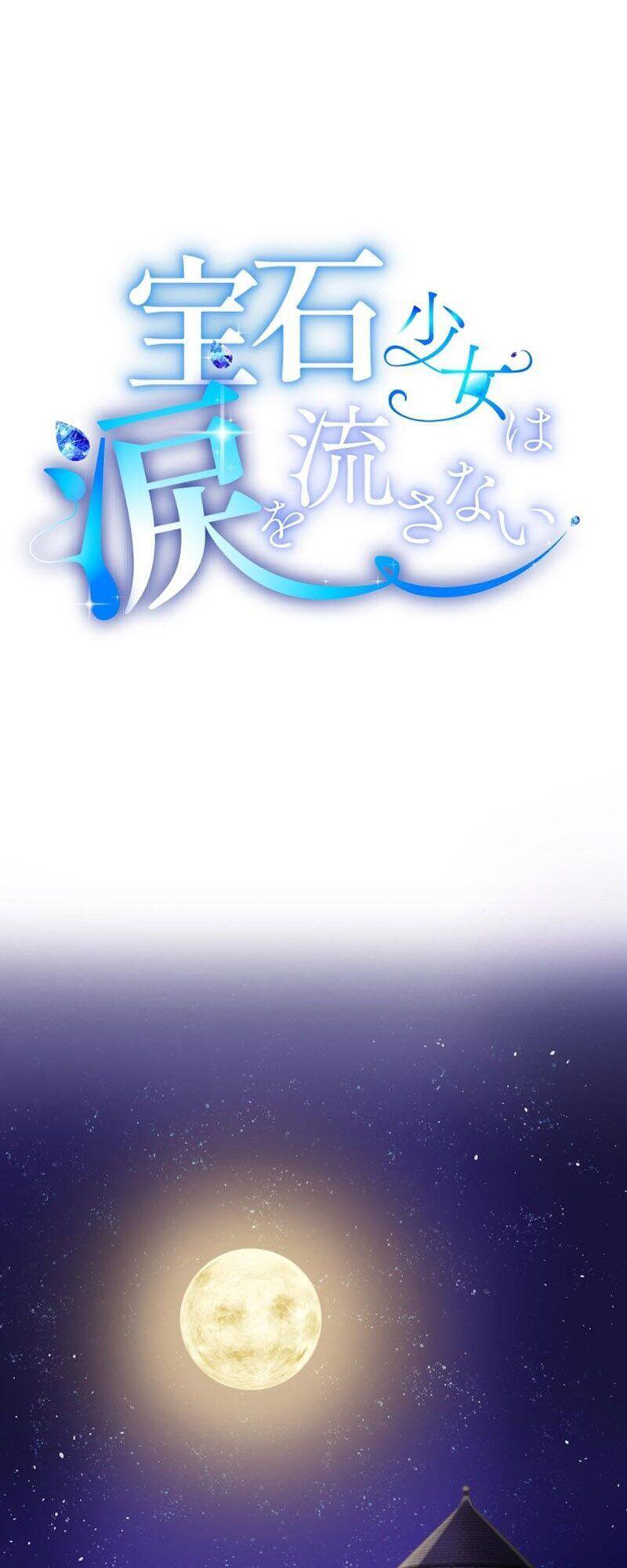 Quý Cô Không Rơi Nước Mắt Chapter 9 - 1