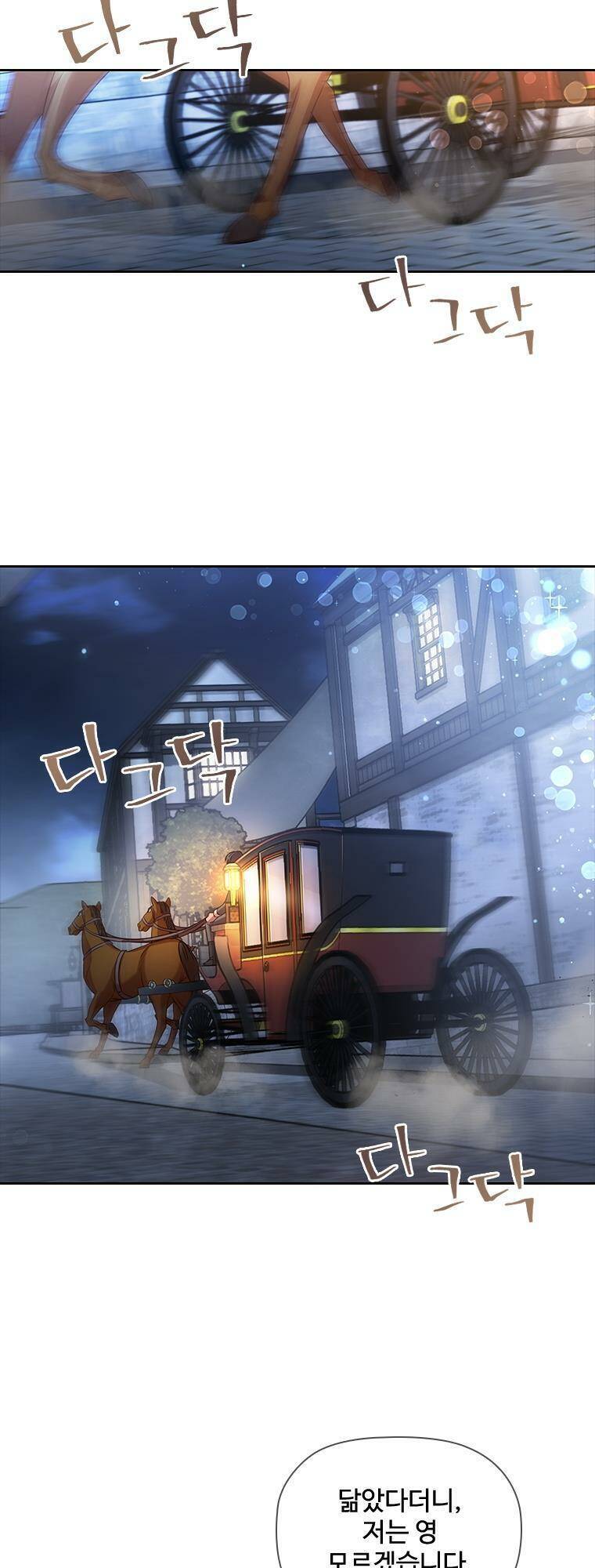 Nhân Vật Phụ Luôn Bị Bỏ Rơi Trước Tiên Chapter 1 - 56