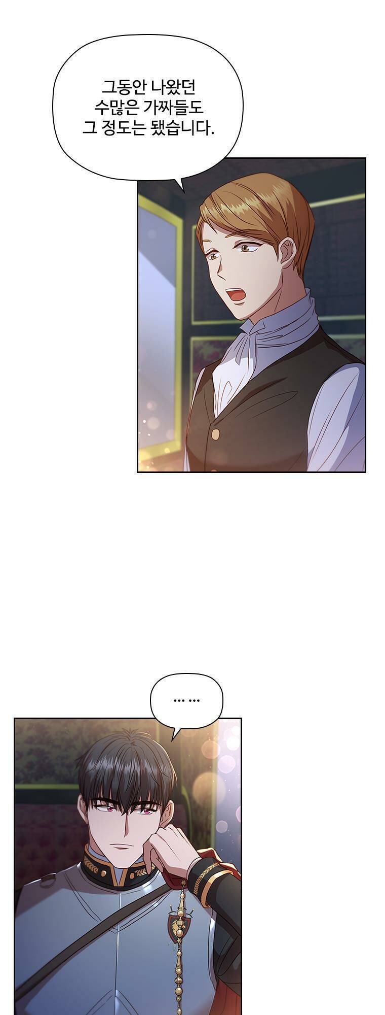 Nhân Vật Phụ Luôn Bị Bỏ Rơi Trước Tiên Chapter 1 - 58