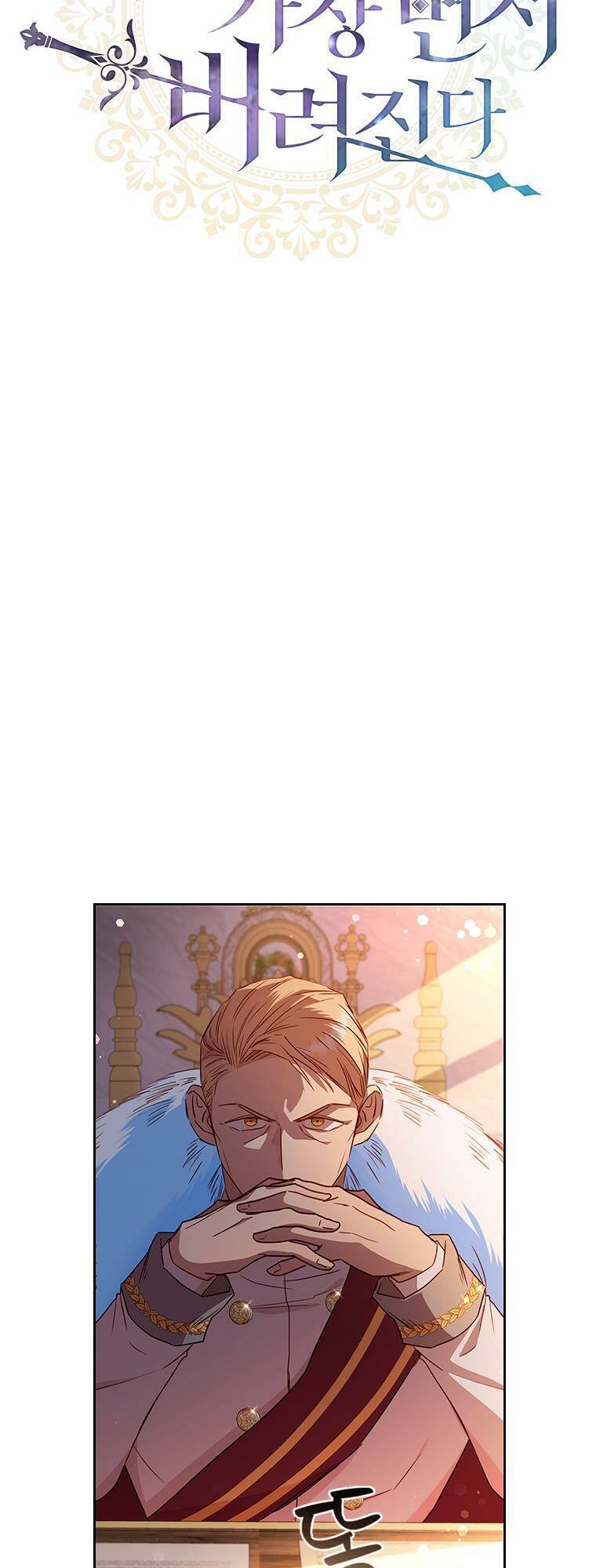 Nhân Vật Phụ Luôn Bị Bỏ Rơi Trước Tiên Chapter 16 - 33