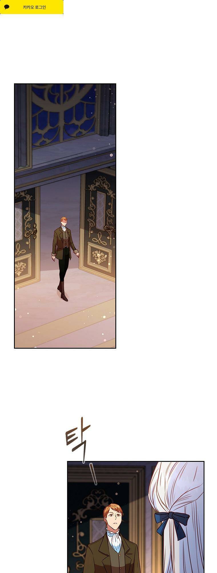 Nhân Vật Phụ Luôn Bị Bỏ Rơi Trước Tiên Chapter 18 - 1