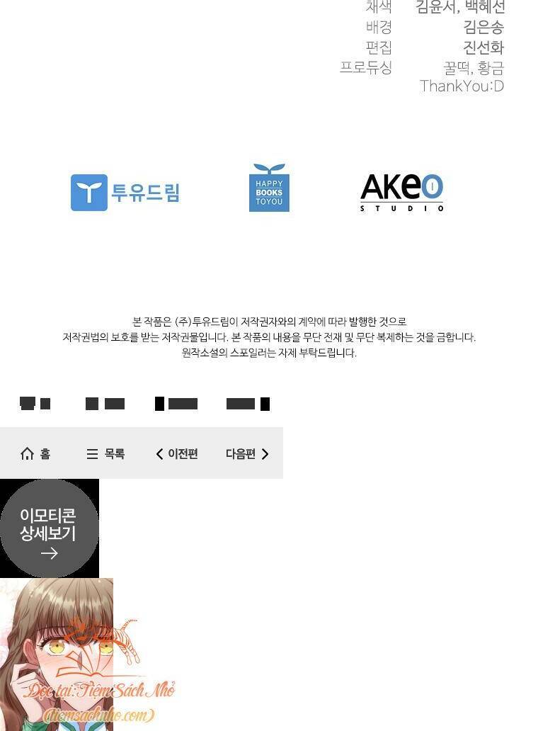 Nhân Vật Phụ Luôn Bị Bỏ Rơi Trước Tiên Chapter 18 - 62