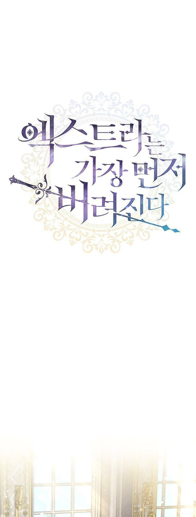 Nhân Vật Phụ Luôn Bị Bỏ Rơi Trước Tiên Chapter 18 - 9