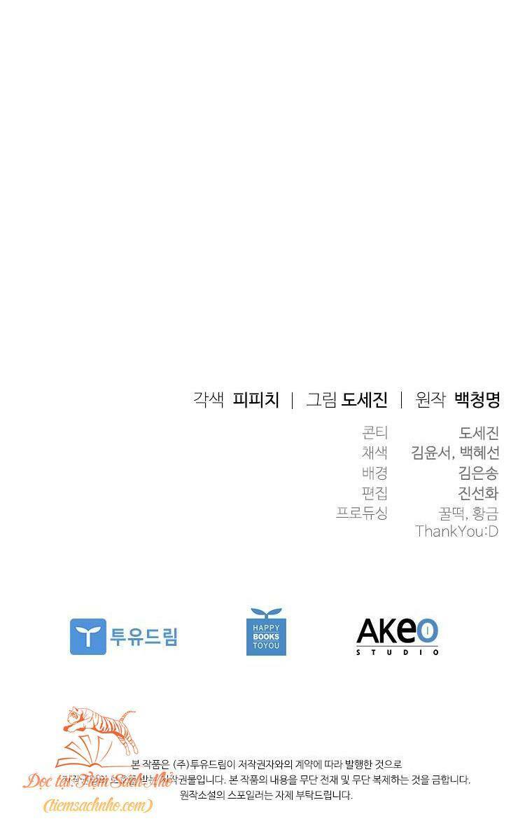 Nhân Vật Phụ Luôn Bị Bỏ Rơi Trước Tiên Chapter 2 - 80