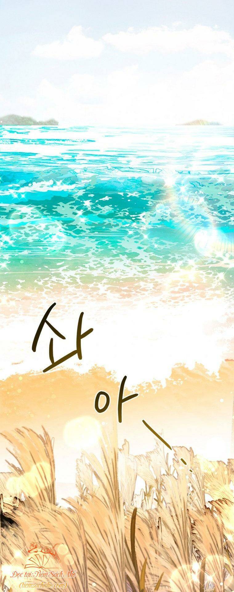 Nhân Vật Phụ Luôn Bị Bỏ Rơi Trước Tiên Chapter 20 - 3