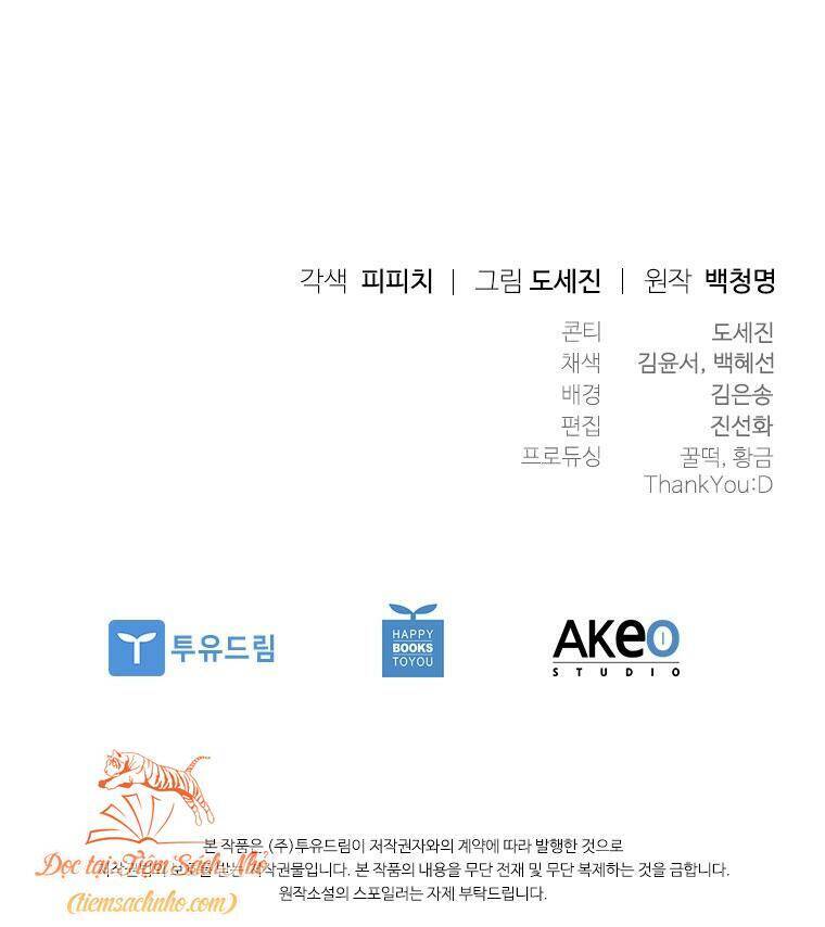 Nhân Vật Phụ Luôn Bị Bỏ Rơi Trước Tiên Chapter 20 - 85