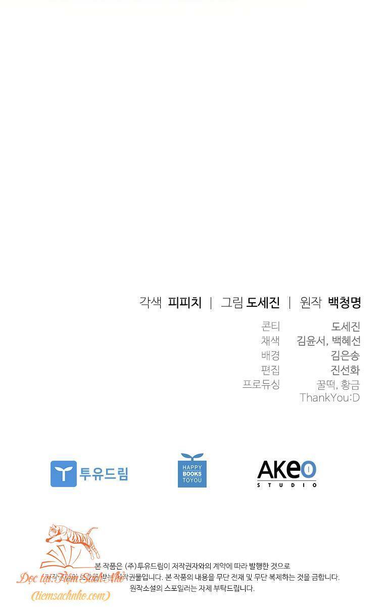 Nhân Vật Phụ Luôn Bị Bỏ Rơi Trước Tiên Chapter 3 - 101