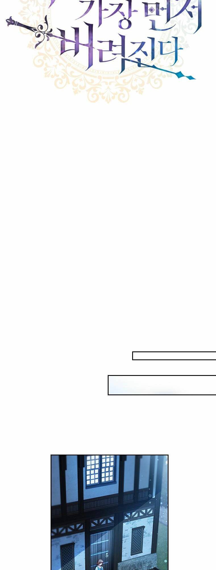 Nhân Vật Phụ Luôn Bị Bỏ Rơi Trước Tiên Chapter 4 - 15