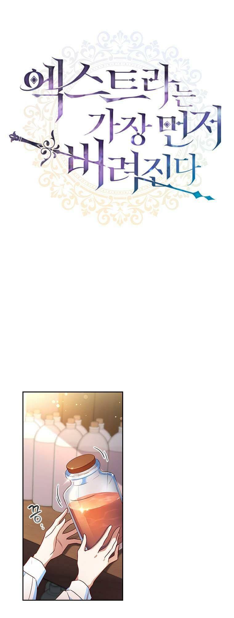 Nhân Vật Phụ Luôn Bị Bỏ Rơi Trước Tiên Chapter 5 - 9