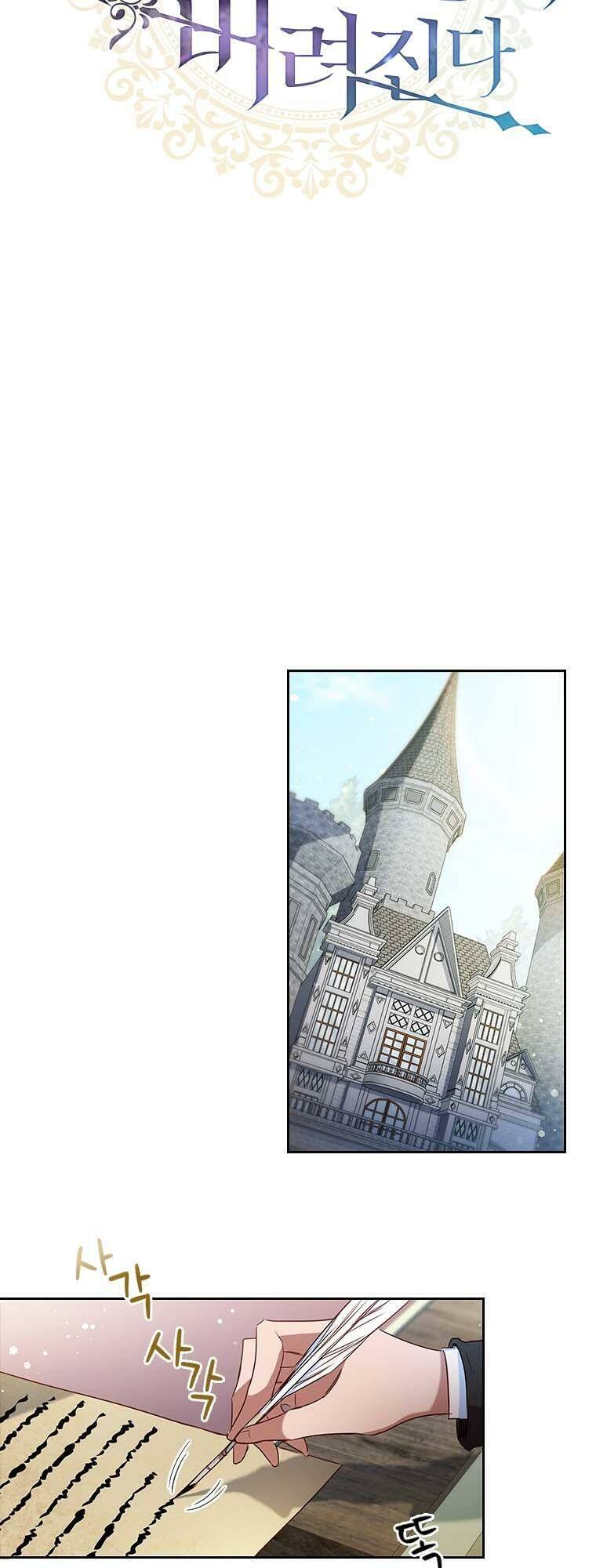 Nhân Vật Phụ Luôn Bị Bỏ Rơi Trước Tiên Chapter 7 - 18