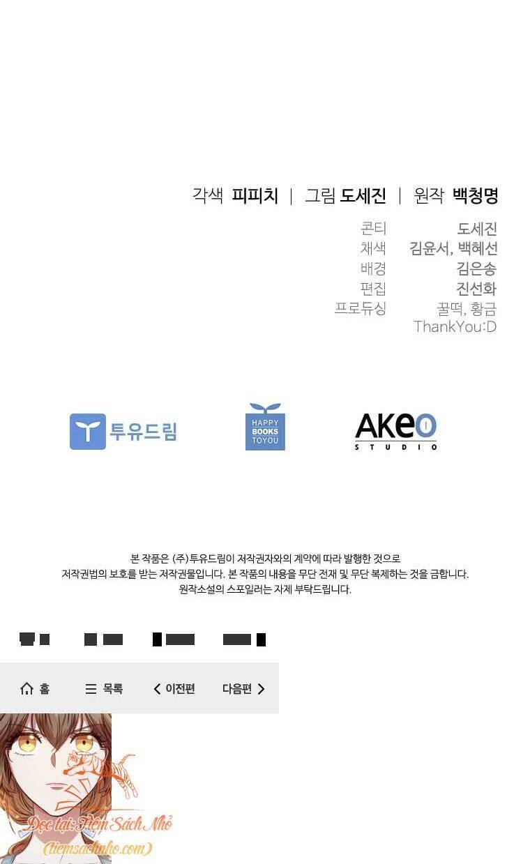 Nhân Vật Phụ Luôn Bị Bỏ Rơi Trước Tiên Chapter 7 - 55