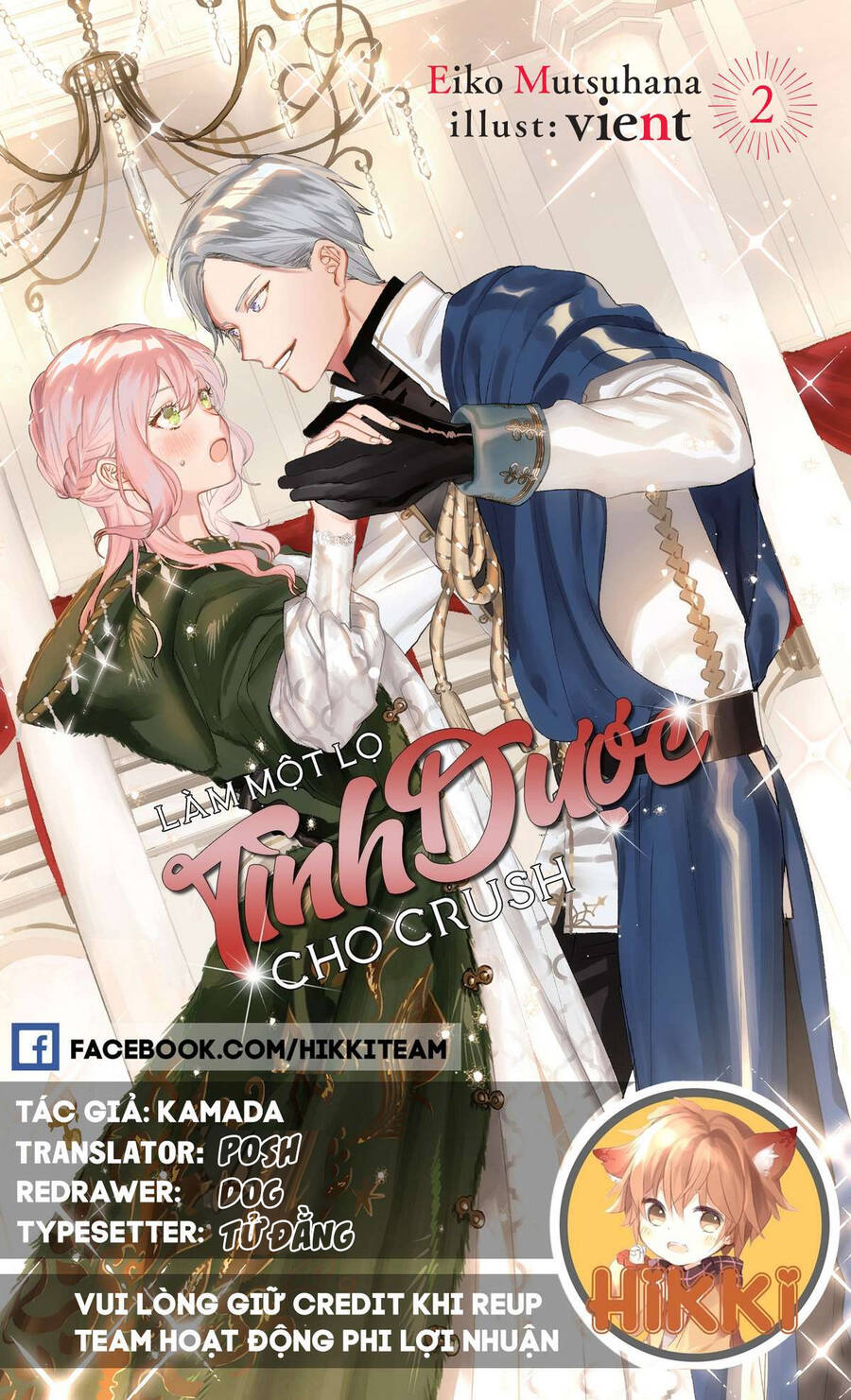 Crush Muốn Tôi Làm Một Lọ Tình Dược Cho Anh Ấy! Chapter 13 - 1