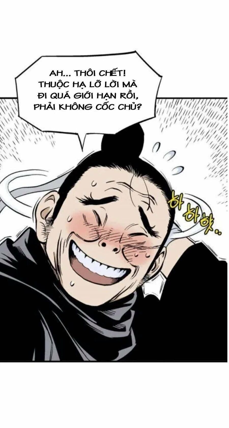 Gosu Chapter 133 - 38
