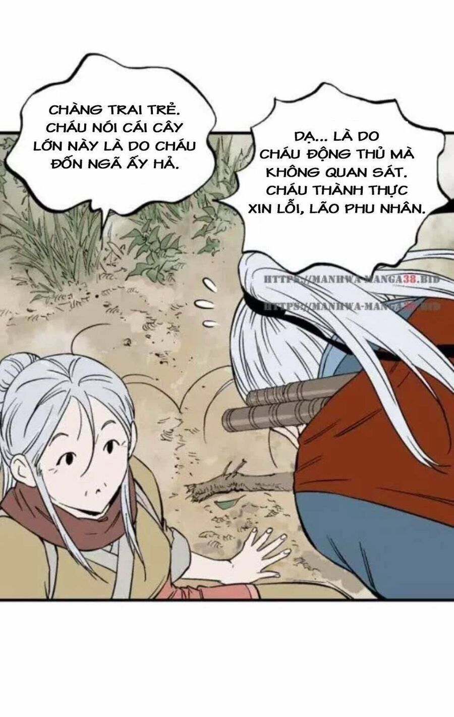 Gosu Chapter 133 - 60