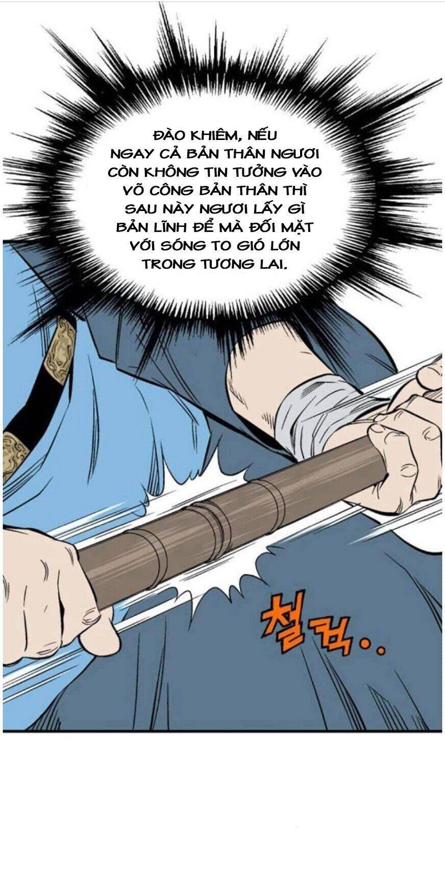 Gosu Chapter 134 - 51