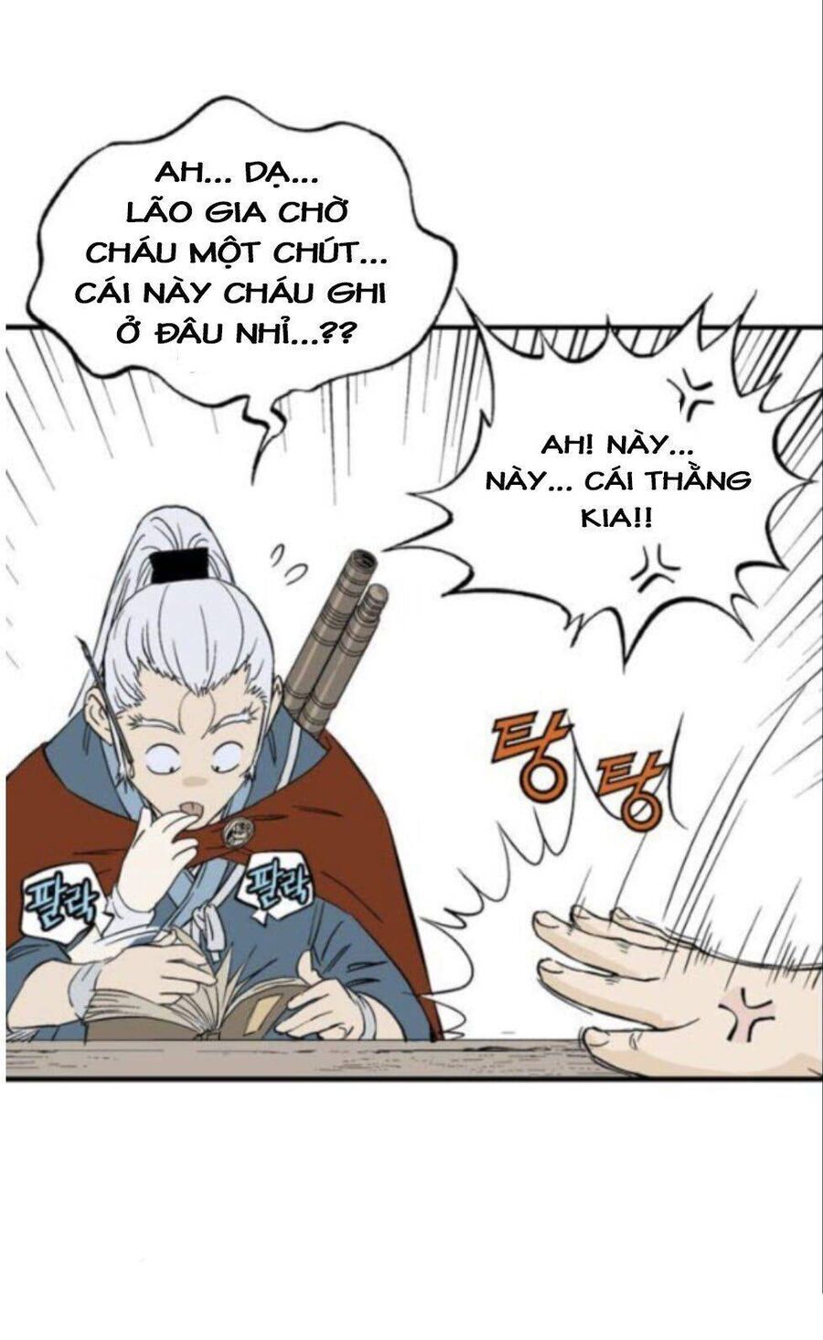 Gosu Chapter 135 - 12