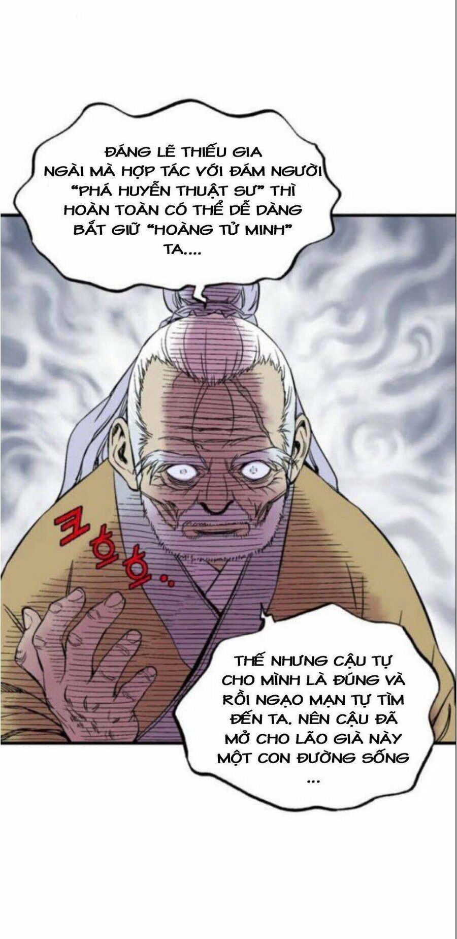Gosu Chapter 138 - 75