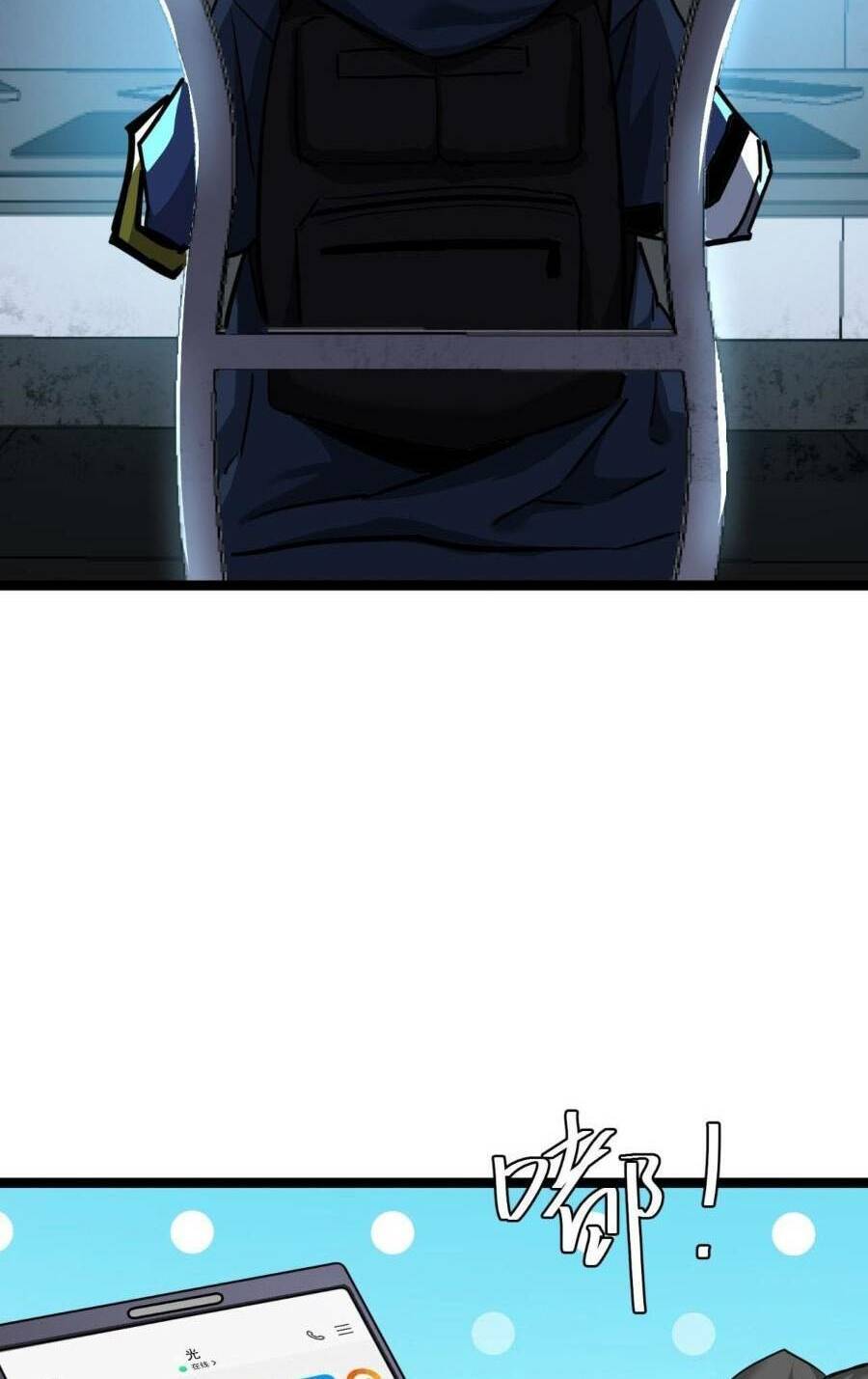 Trò Chơi Này Cũng Quá Chân Thật Rồi ! Chapter 18 - 4