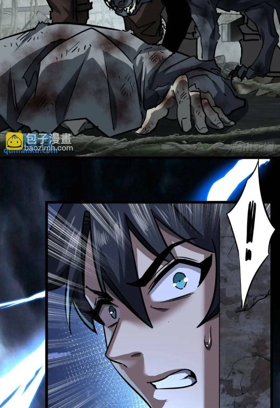 Trò Chơi Này Cũng Quá Chân Thật Rồi ! Chapter 33 - 86