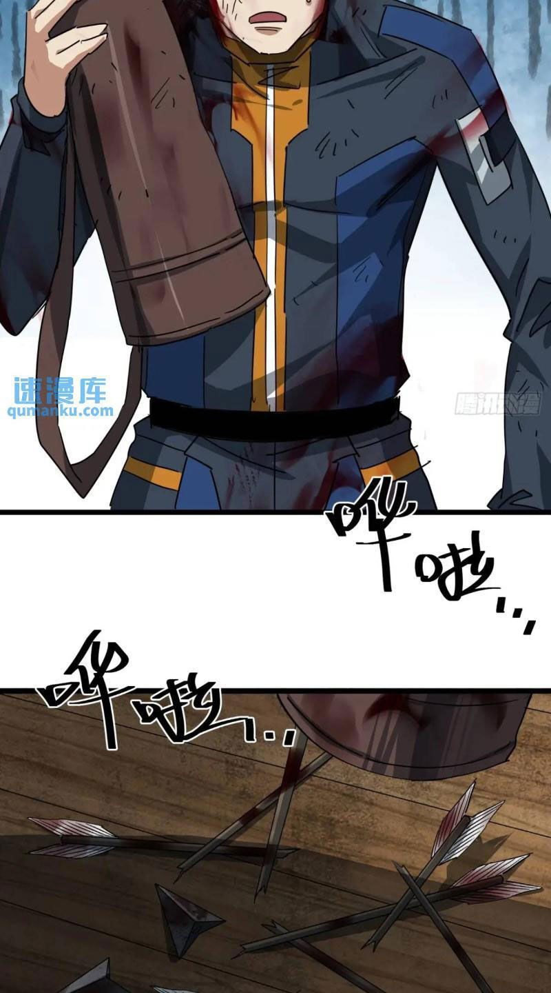 Trò Chơi Này Cũng Quá Chân Thật Rồi ! Chapter 61 - 37