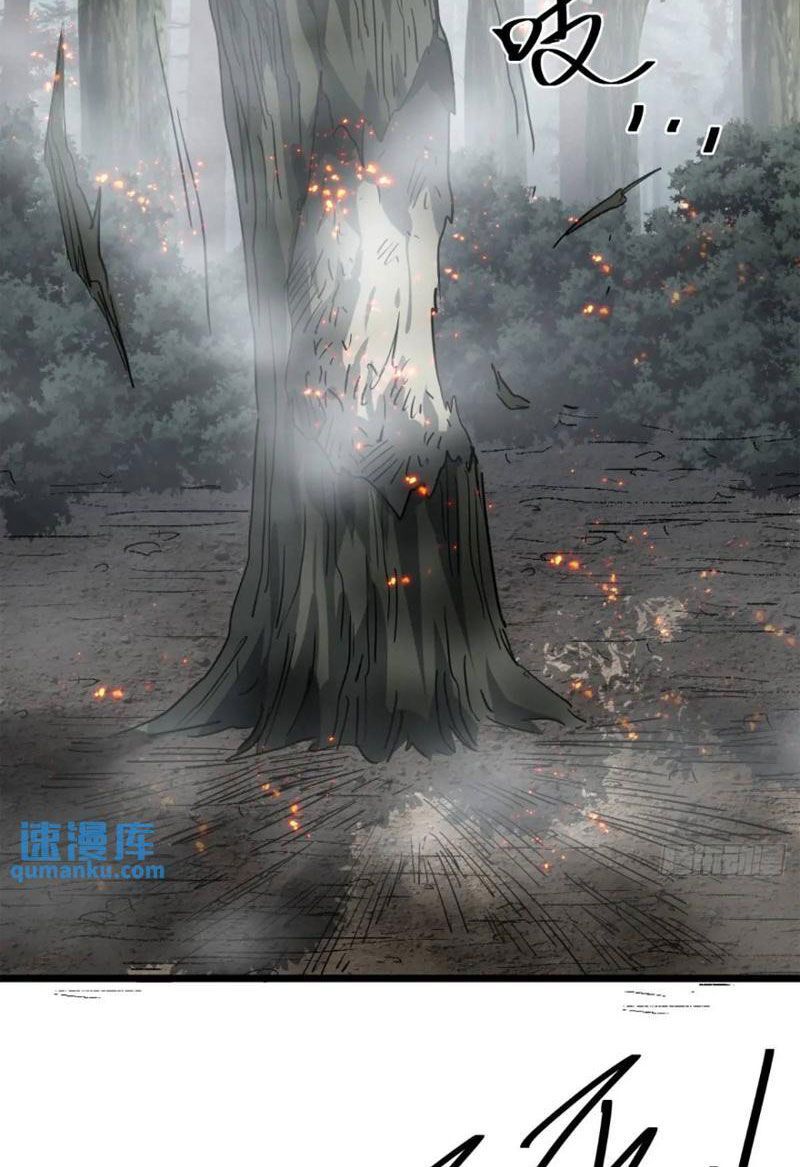 Trò Chơi Này Cũng Quá Chân Thật Rồi ! Chapter 74 - 14