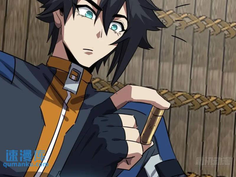 Trò Chơi Này Cũng Quá Chân Thật Rồi ! Chapter 75 - 56